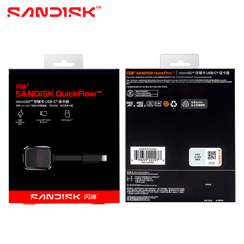 Adaptateur carte SD au format microSD sur USB-C, 250 Mo/s Adaptateur carte SD au format microSD sur USB-C, 250 Mo/s, vue arriere