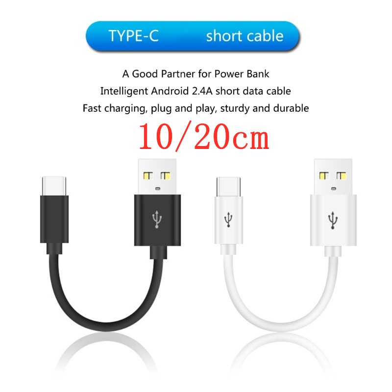 Adaptateur USB-C en cordon court de 10 ou 20 cm Adaptateur USB-C en cordon court de 10 ou 20 cm, vue de profil